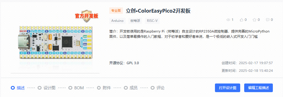图 0