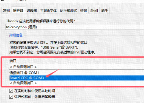 图 24