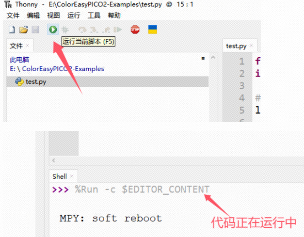 图 27