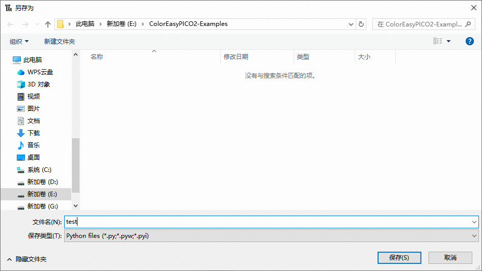图 11