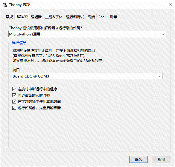 图 13