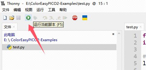 图 16