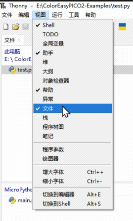 图 18