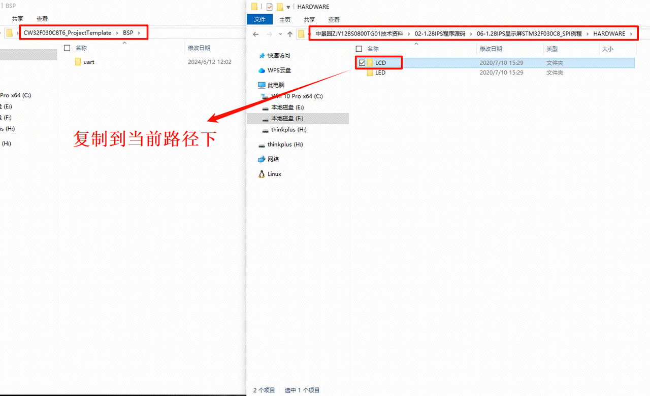 图 3