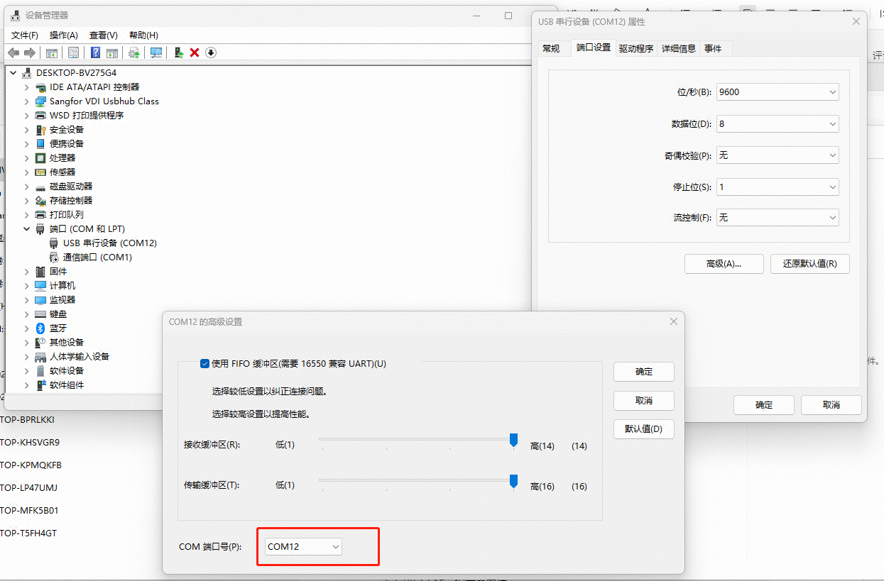 图 2