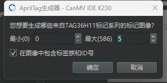 图 7