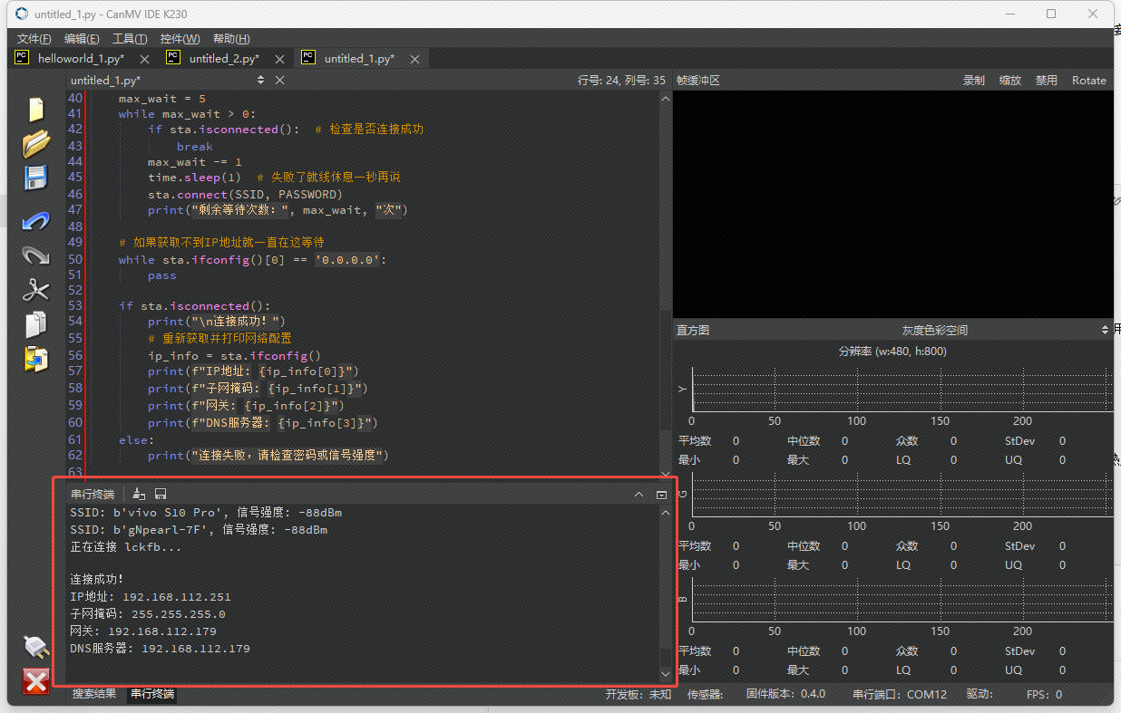 图 2