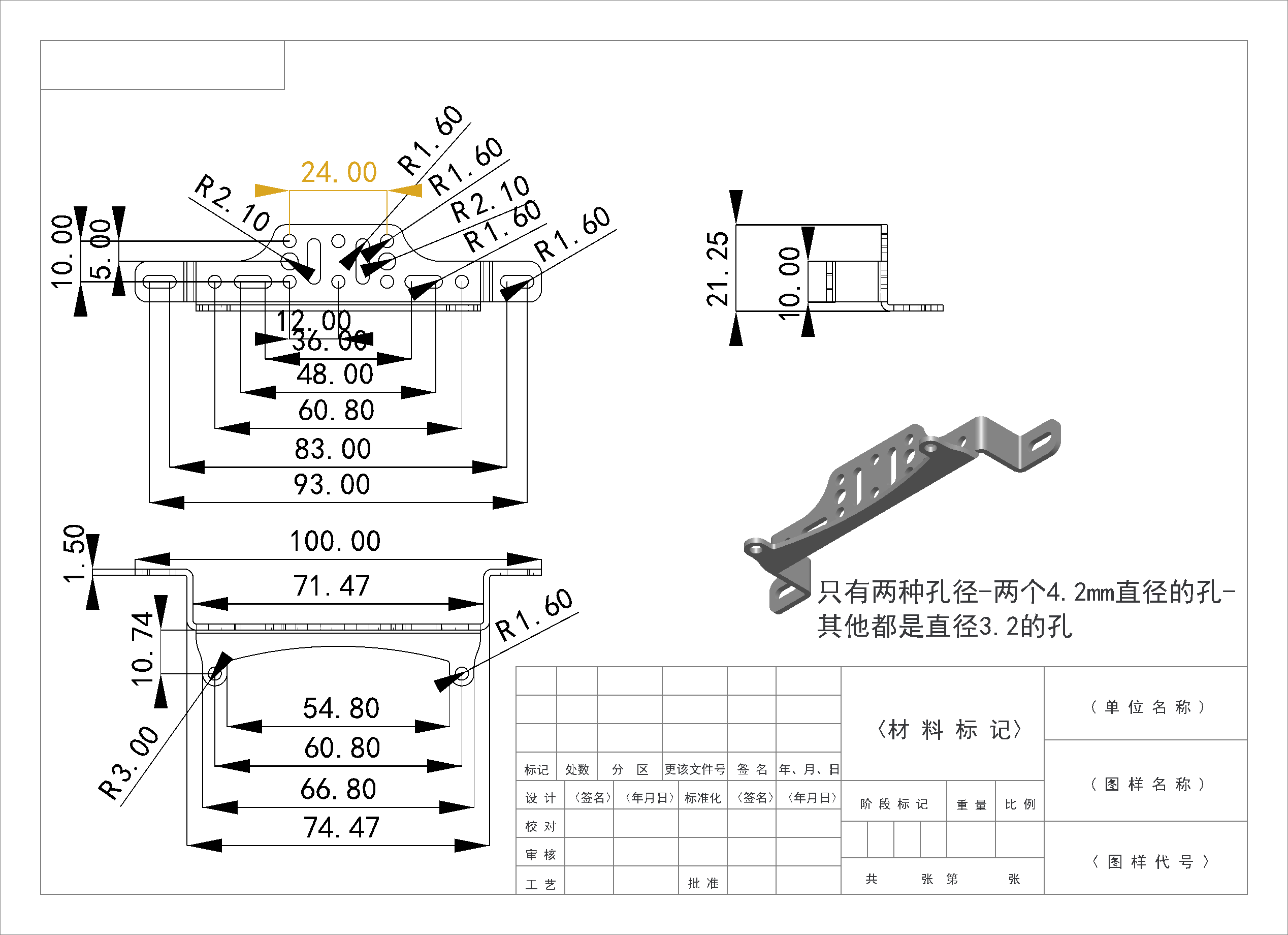 图 2