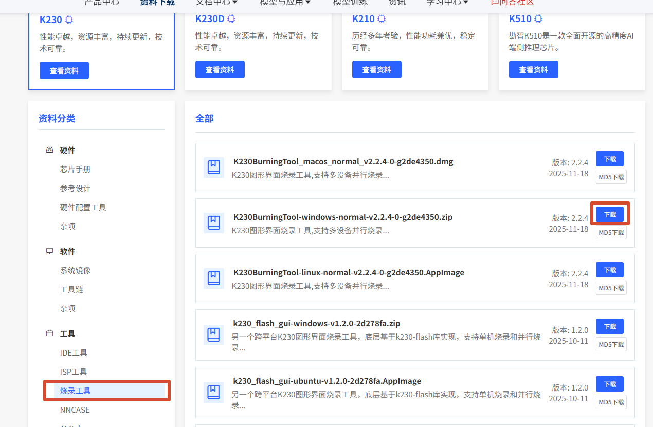 图 12