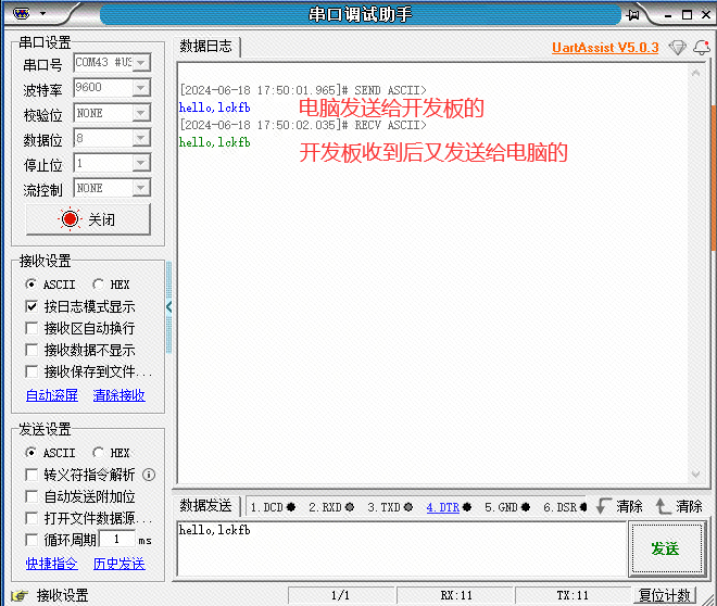 图 23