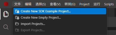 导入 SDK 例程