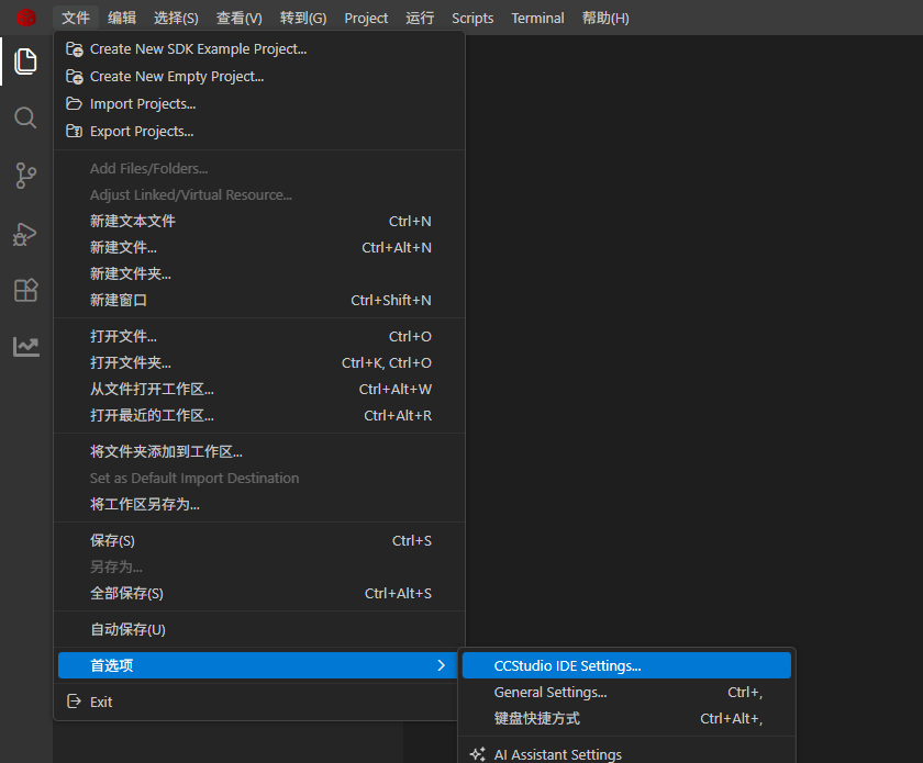 CCS 首选项设置