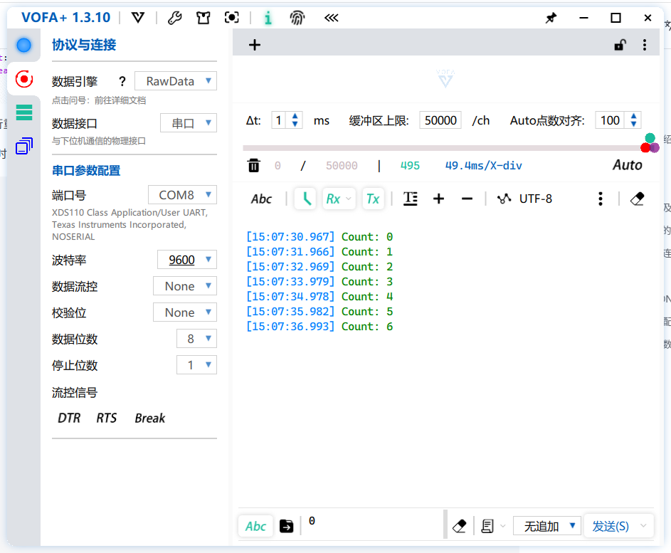 printf 重定向 — 串口输出