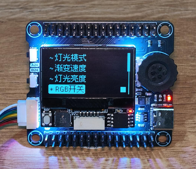 UI RGB灯页展示图
