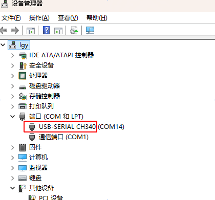 查看端口号