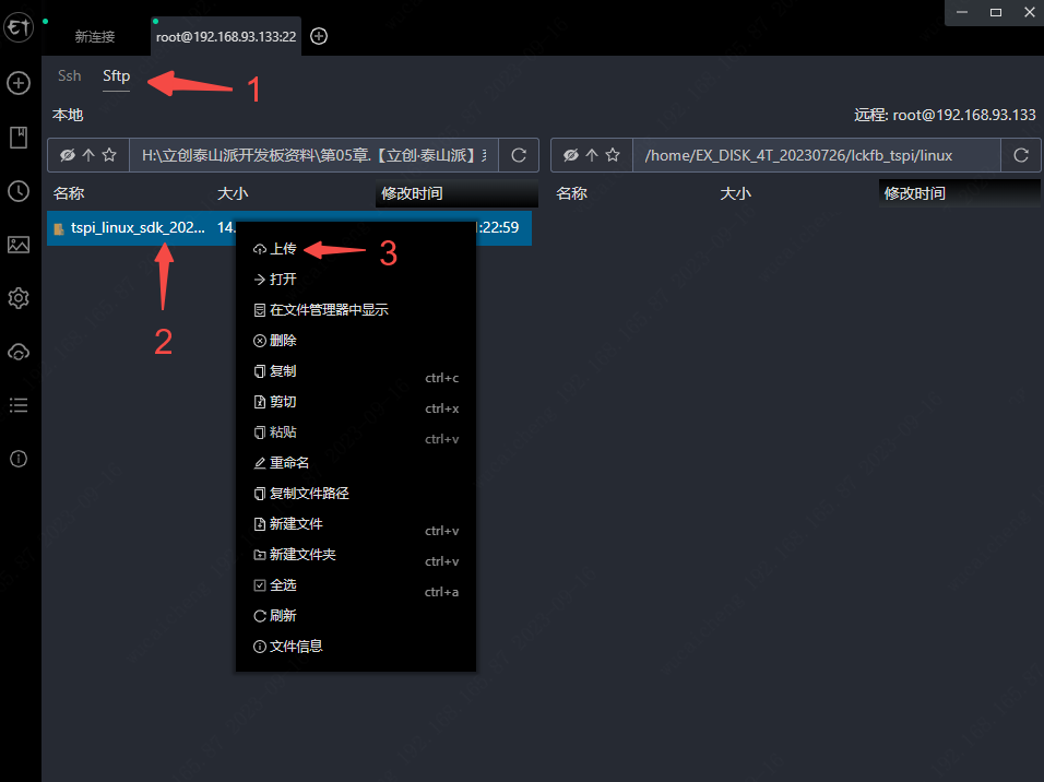 古樹圖 米联客RK3588J瑞芯微国产Linux开发板AI人工智能6TOPS工业核心板_