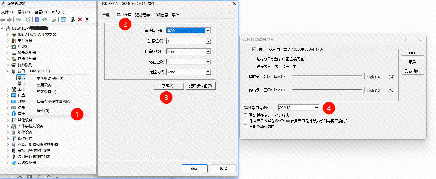 图 7