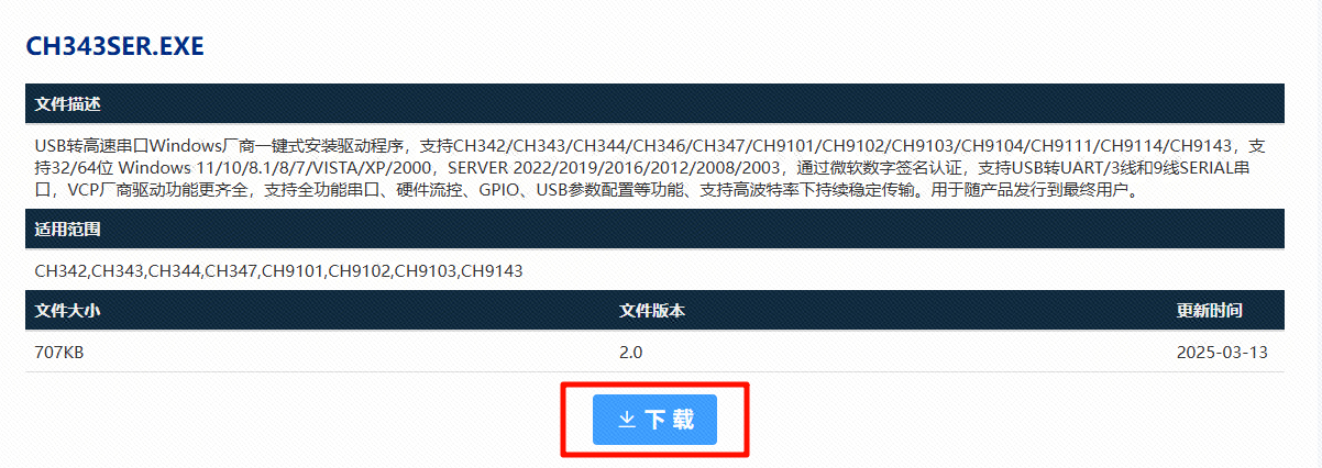 图 6