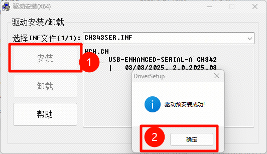 图 7