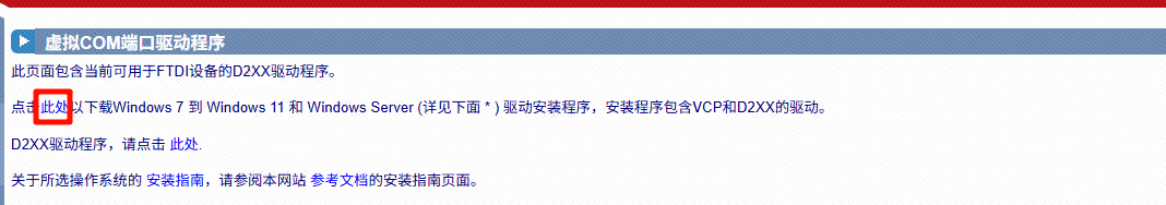 图 6
