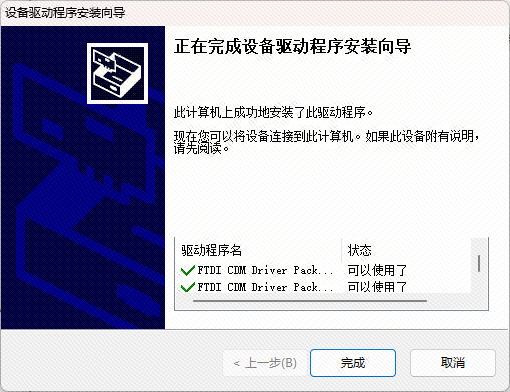 图 7